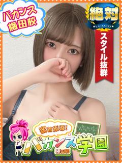 りん
