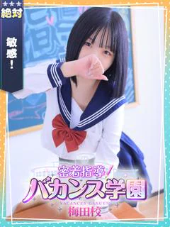 ゆな