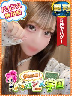 らぶり