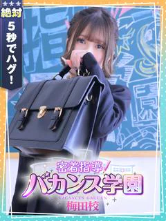 にあ