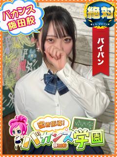 みつり