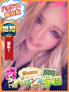 あゆ