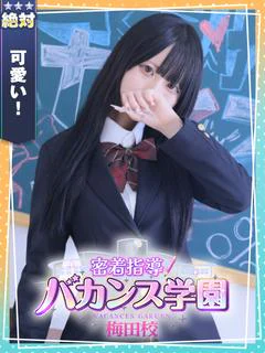 ほしつゆ