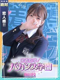 れんげ
