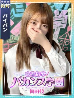 りあな