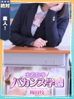 しずく