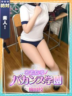 しずく