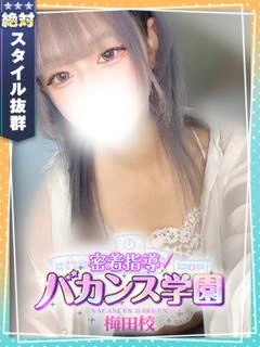 かなを