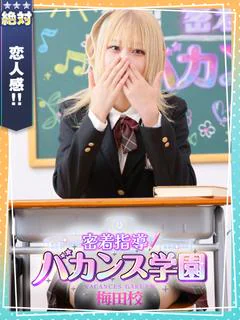 かなを