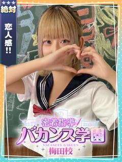 かなを