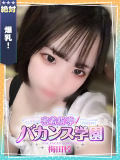 てんか