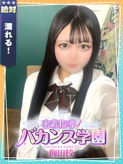 くるみ