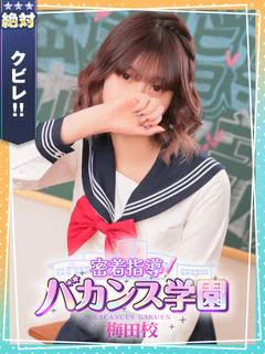 あお