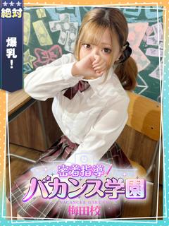 そら