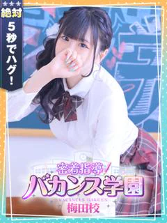あむ
