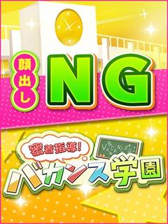 にいな