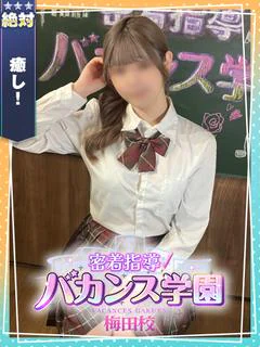 あいす