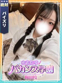 うゆ