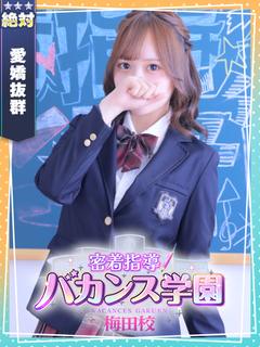 なぎさ