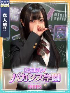 りお