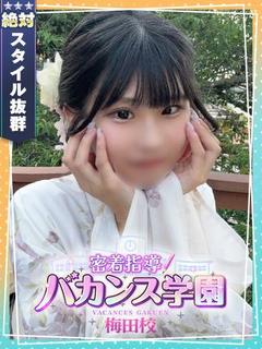 もあ