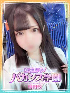 りり