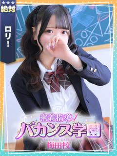 りり