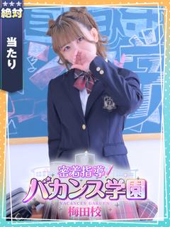 あまね