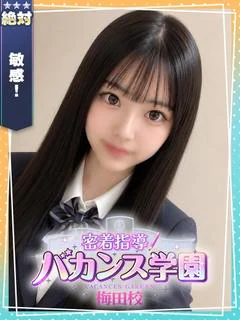 めるみ