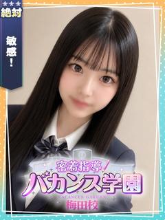 めるみ