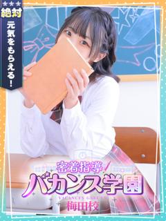 にこ