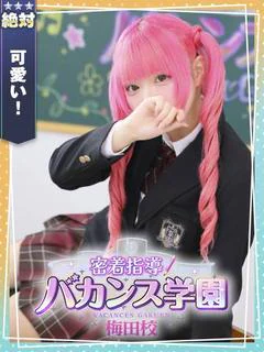 くるみ