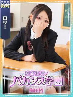 ゆきな