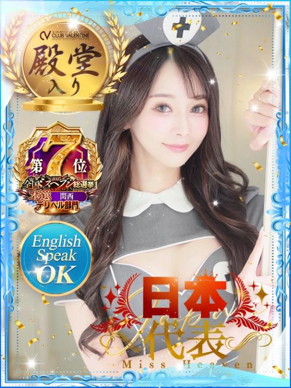 あみ の ⸜❤︎⸝‍有益情報？あみの脳内㊙️知りたい？🧠
