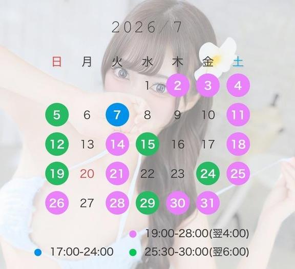 よぞら の 7月予定表🍧