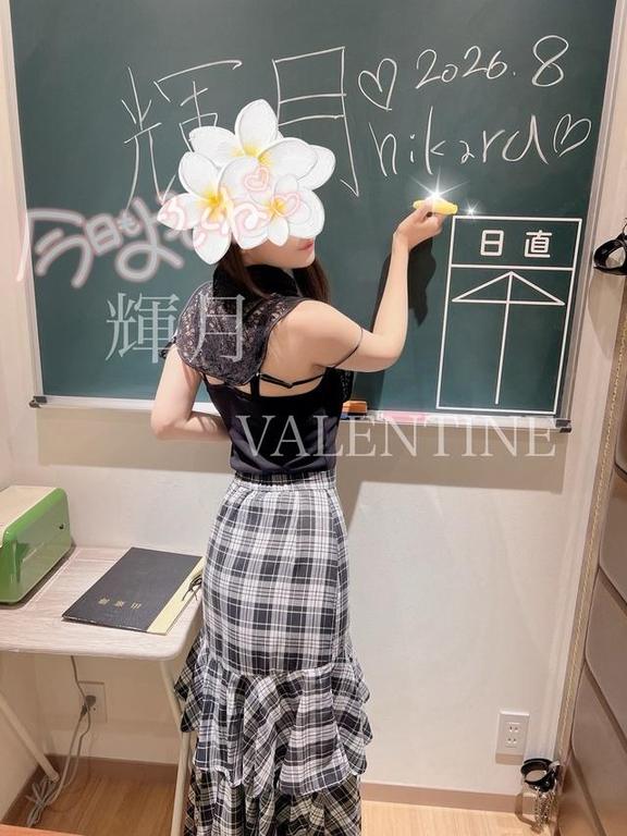 輝月/ひかる の 輝月先生👩🏻‍🏫✨