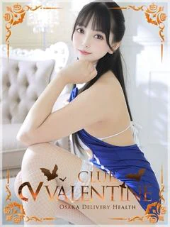 えま
