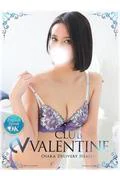 まりな (19)