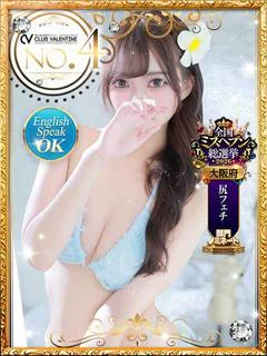 よぞら