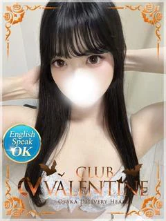 ねる