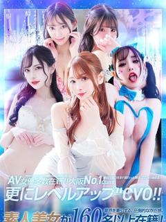 美華/みか