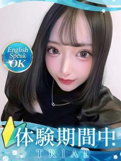 あんり