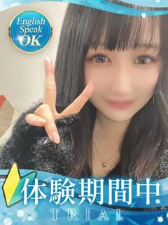 ういか