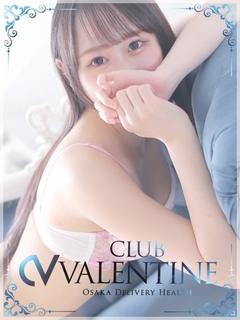 のん