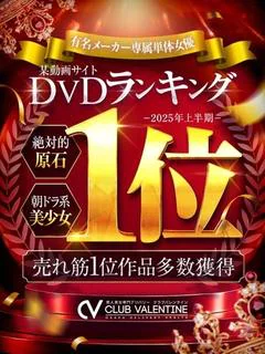 中◯ななみ