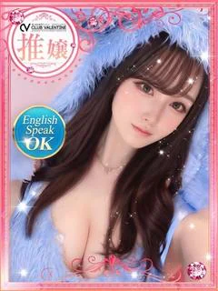 さくら