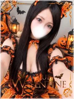 えりな