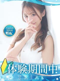 みさ