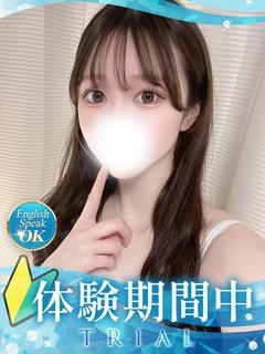 ラブ