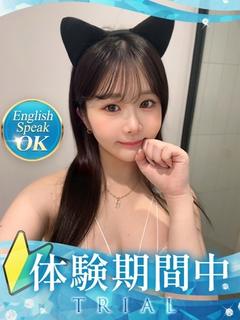 あむ